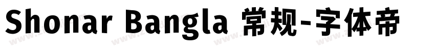 Shonar Bangla 常规字体转换
